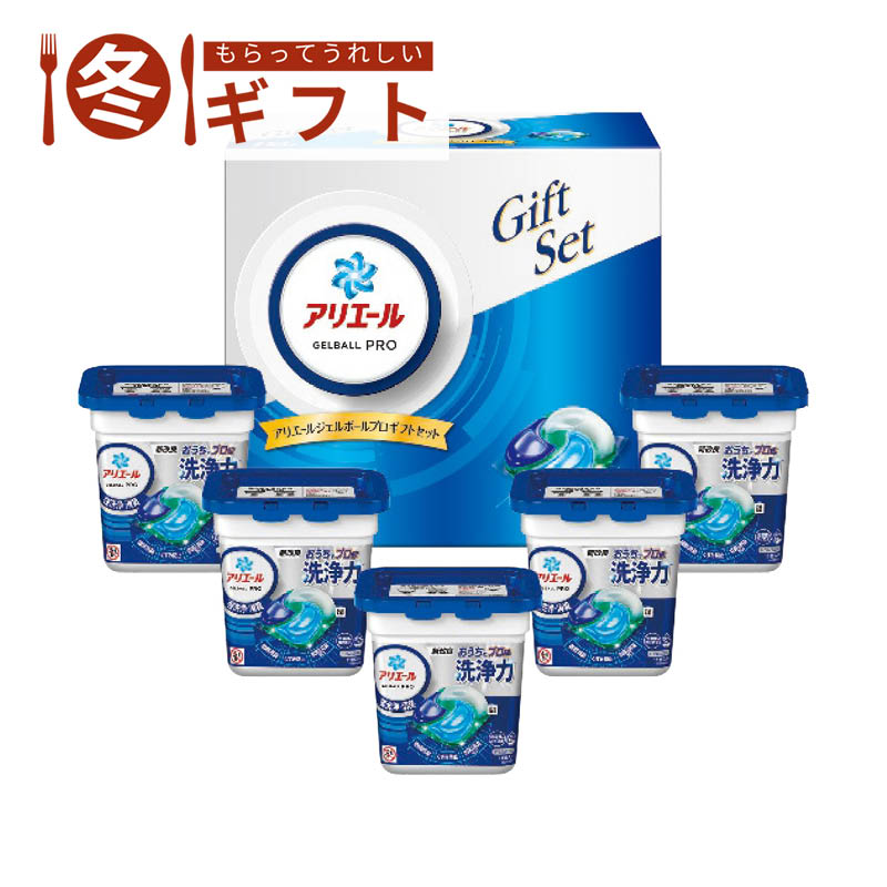 P&G アリエールジェルボールギフトセット PGAG-30E