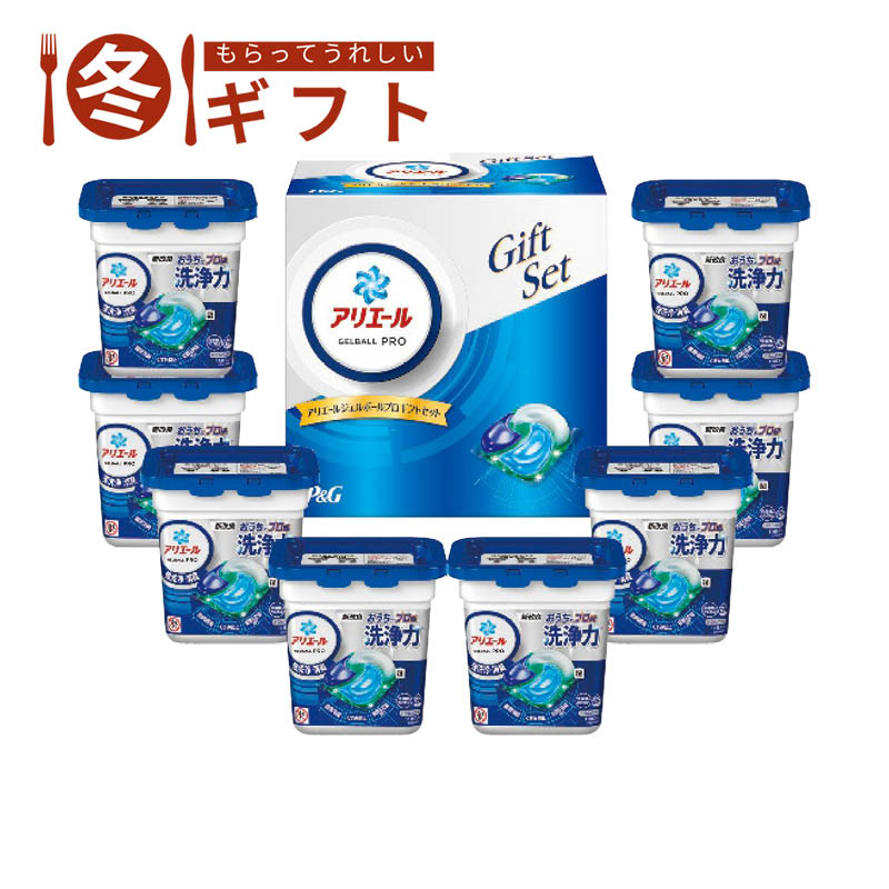 P&G アリエールジェルボールギフトセット PGAG-50E