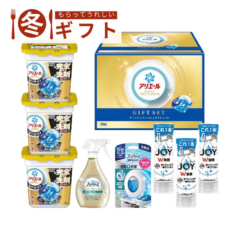 P&G アリエールジェルボールプレミアムバラエティギフトセット PGPV-50EB