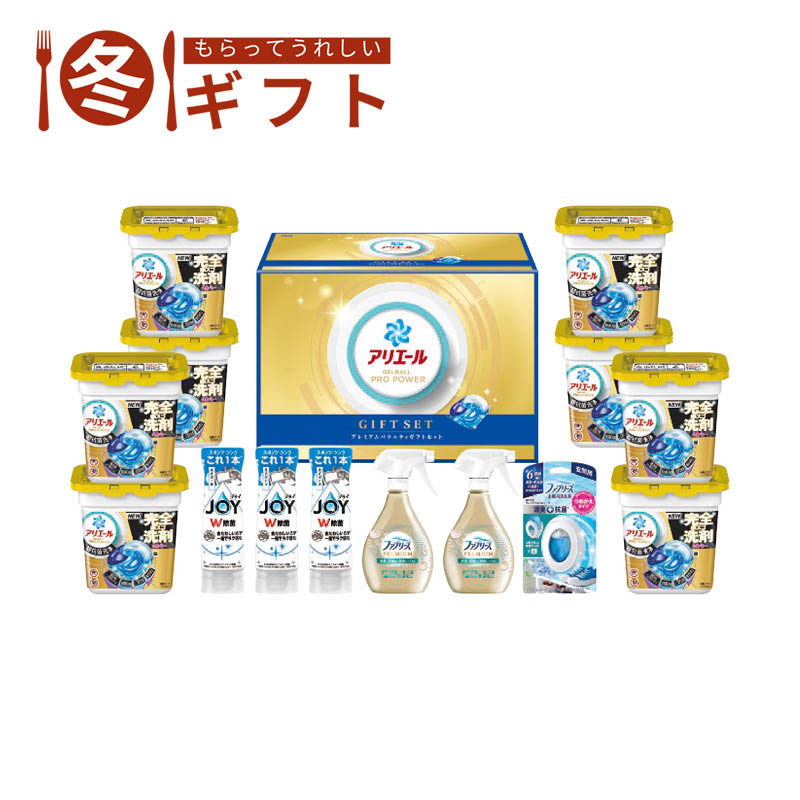 P&G アリエールジェルボールプレミアムバラエティギフトセット PGPV-100EB