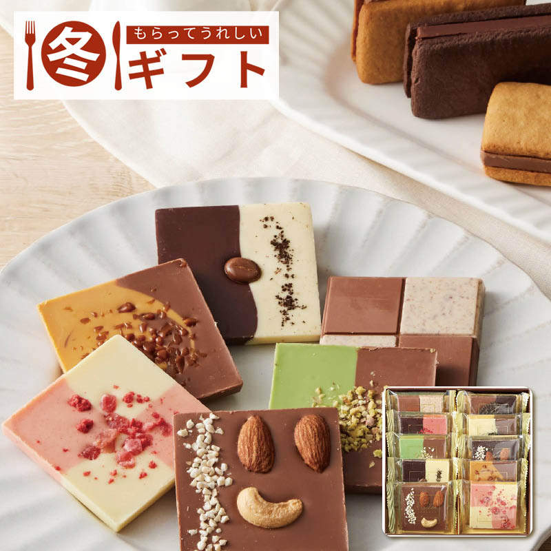 ラ・メゾン白金 タブレット10枚