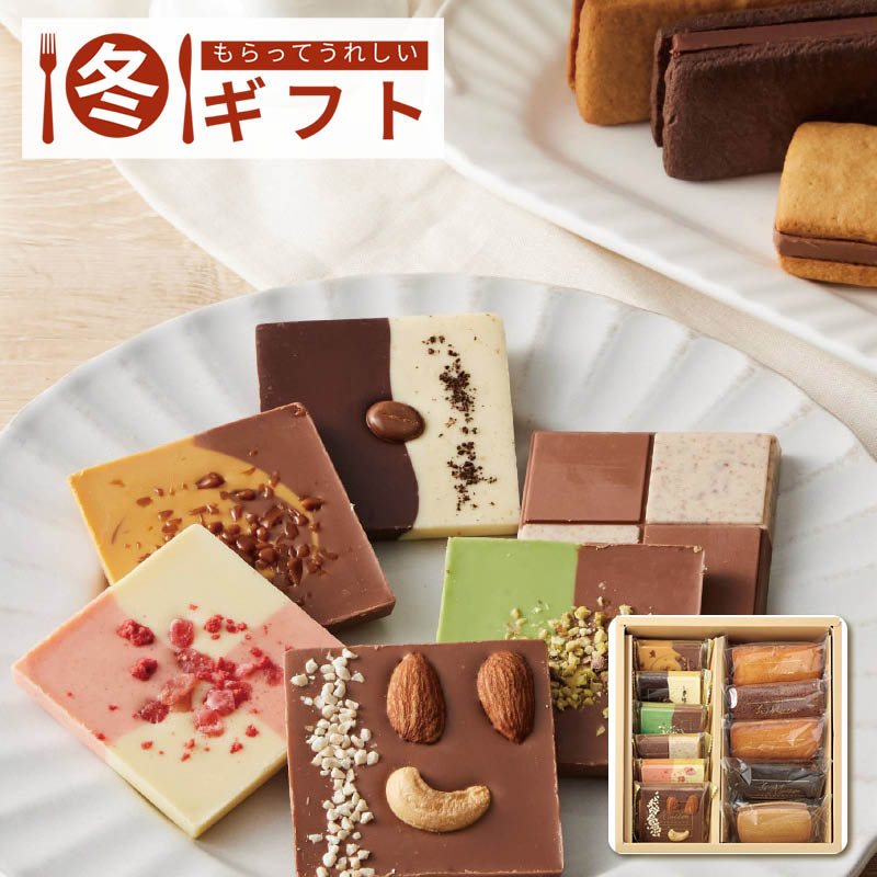 ラ・メゾン白金 ガトー&タブレット