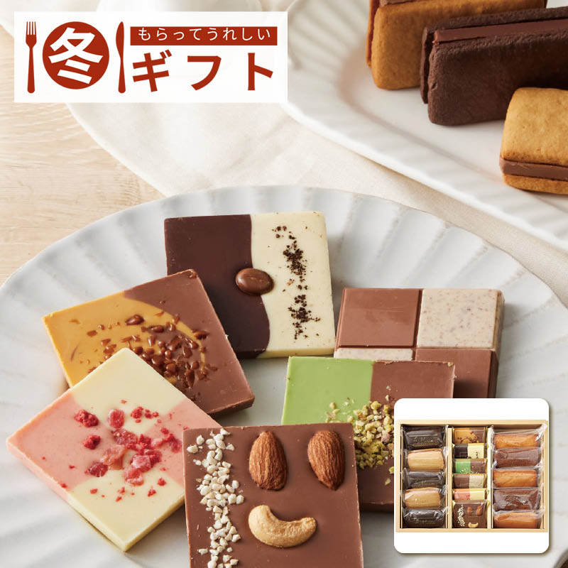 ラ・メゾン白金 ガトー&タブレットL