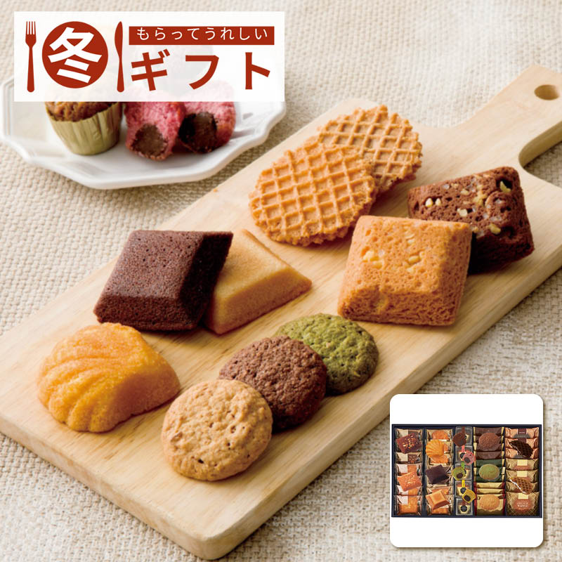 ブールミッシュ ガトー・ドゥ・セゾン YS-C