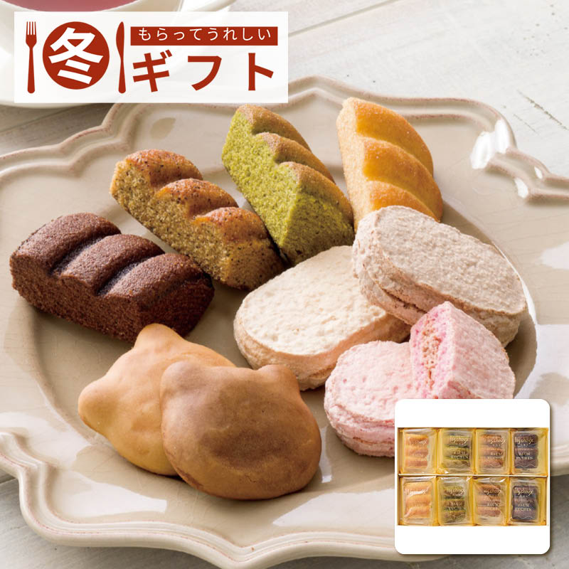 西鎌倉レ・シュー 西鎌倉バウムクーヘン8個