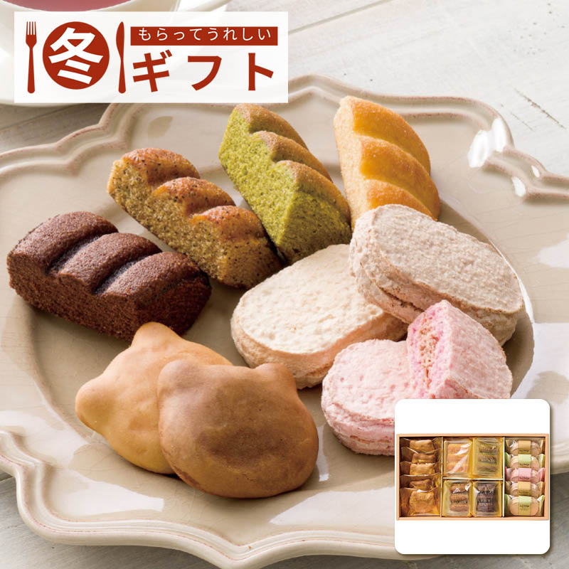 西鎌倉レ・シュー 西鎌倉コレクション