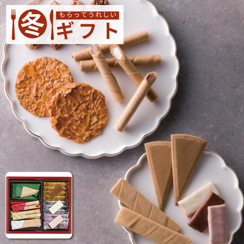 本髙砂屋 エコルセファミリーギフト EHS15