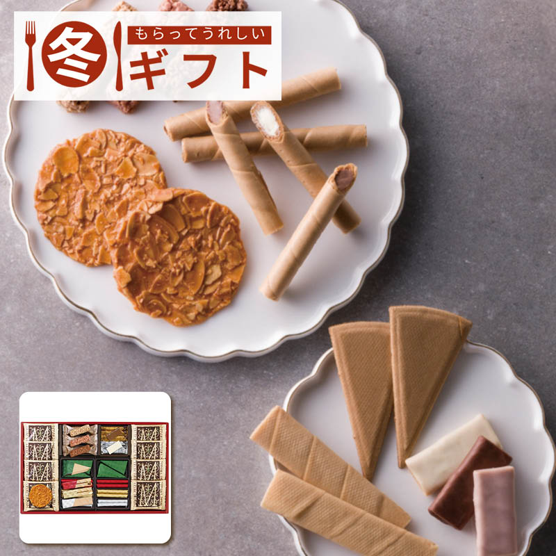 本髙砂屋 エコルセファミリーギフト AF30