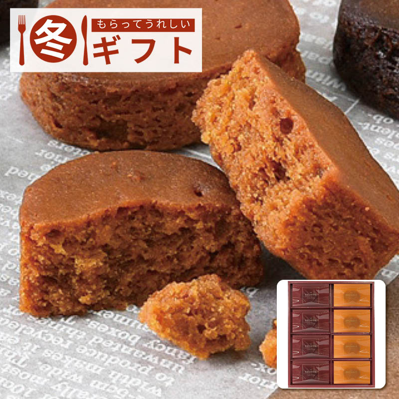 銀座コロンバン東京 しっとりブラウニー8個入