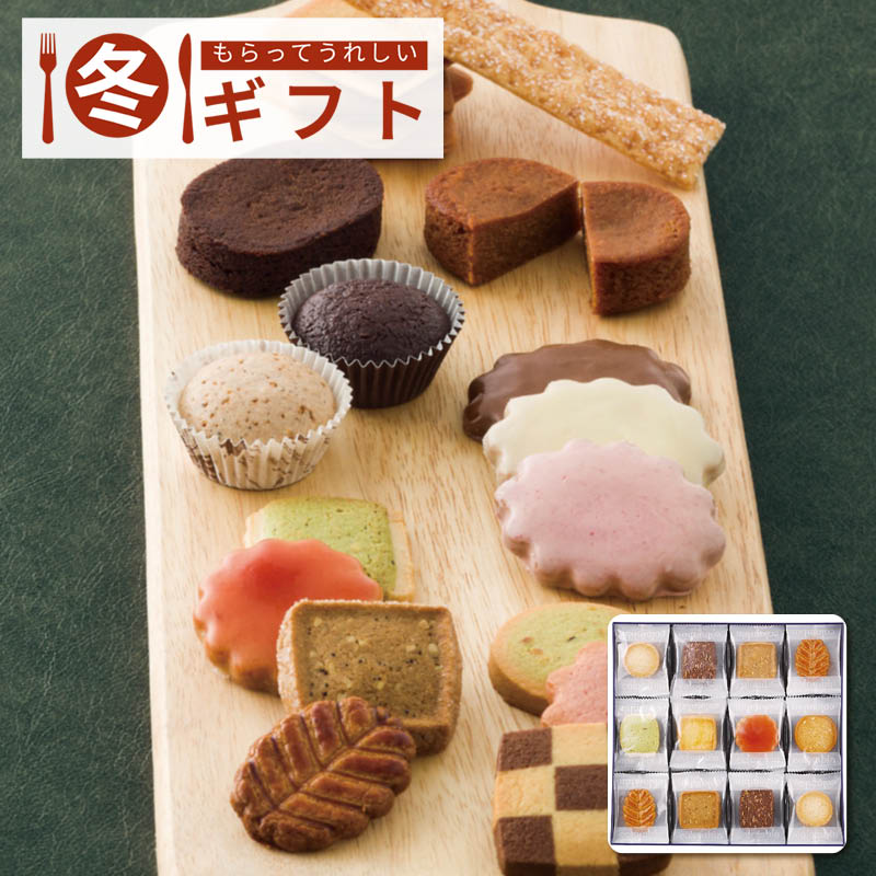 銀座コロンバン東京 フールセック50枚入