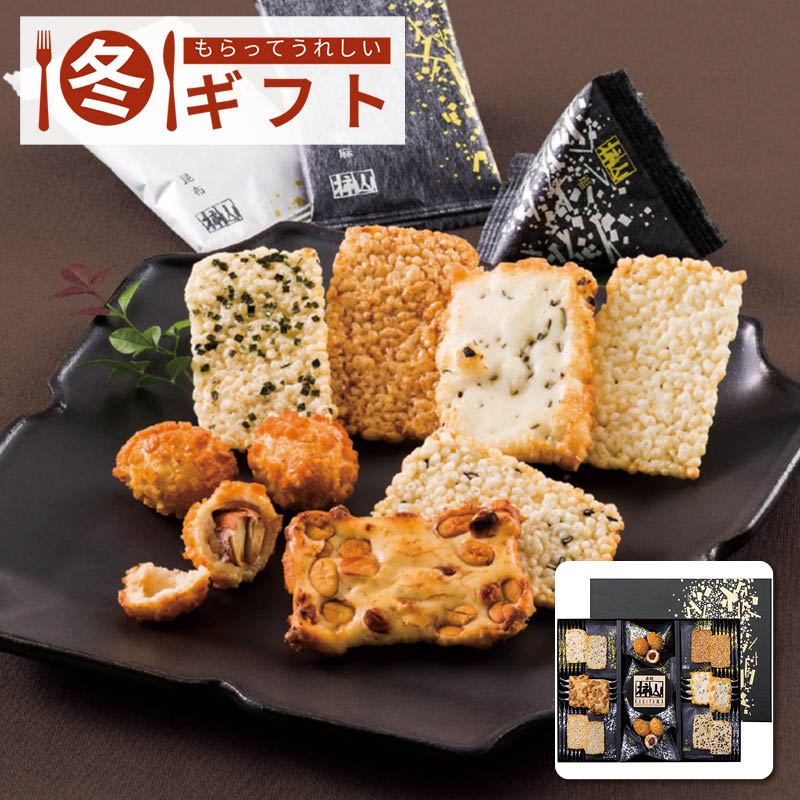 赤坂柿山 柿山セレクト KS-50