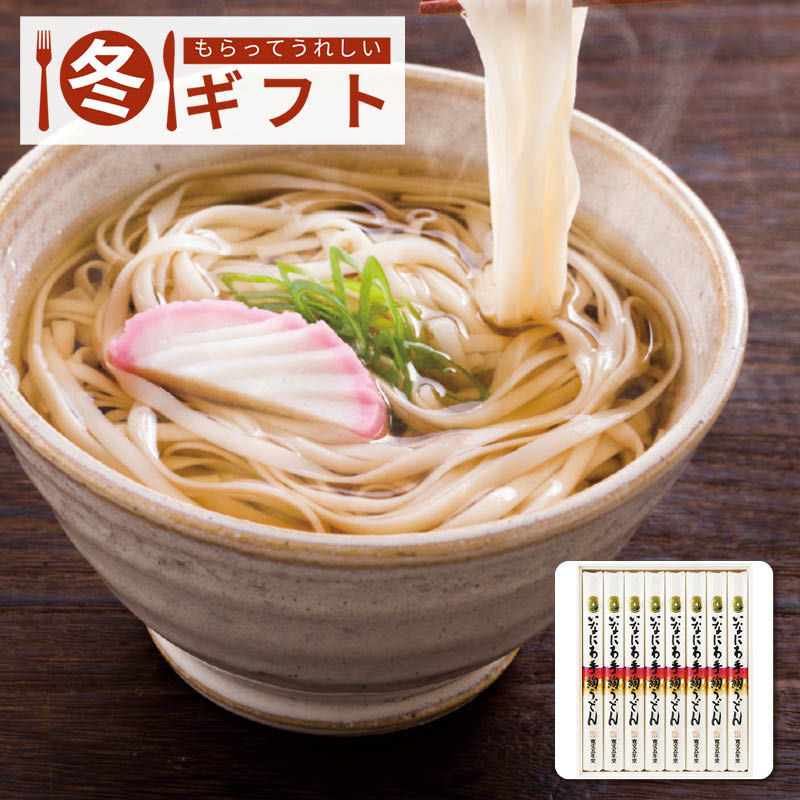 寛文五年堂 いなにわ手綯うどん DU-30