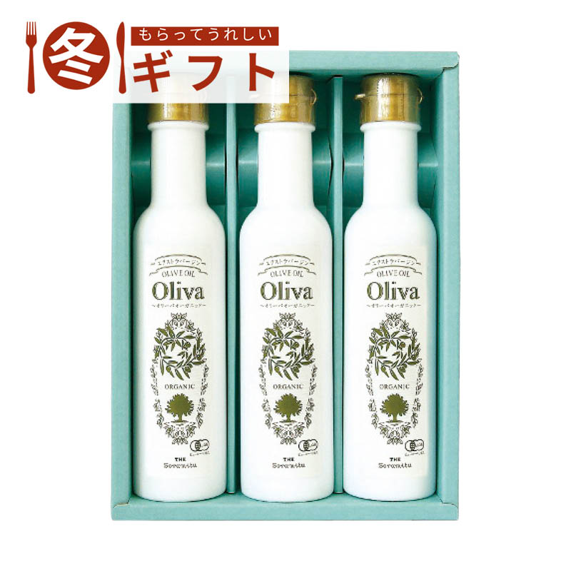 ギリシャ産EXオーガニックオリーブオイルギフト a-568