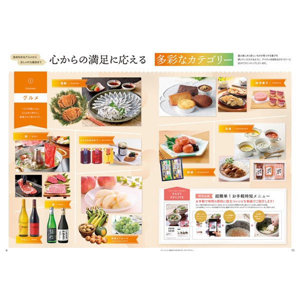 エラボッカ ルビー