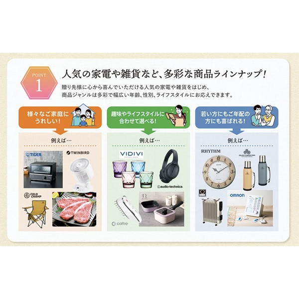 エラボッカ ルビー