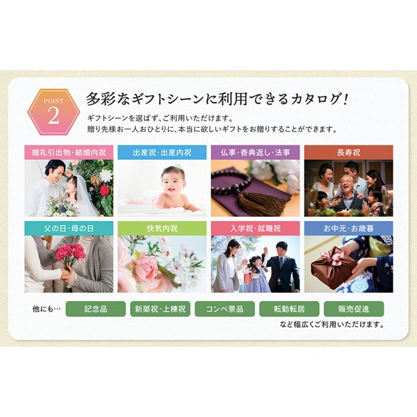 エラボッカ ルビー