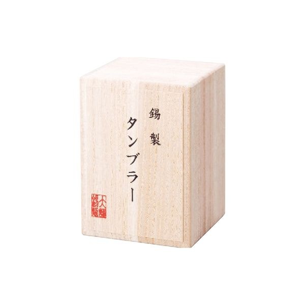 錫製タンブラー200ml 赤