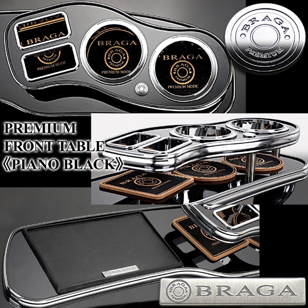 L350.360 タント ピアノブラック フロントテーブル》タント