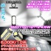 BMW1/3/5/6/7シリーズ/キャンセラー付T10/T15/T16 ４.５W SMD LEDバルブ【ホワイト/白】ナンバー灯/１０Wクラスの明るさ《2個セット》