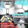 ベンツS/SL/SLKクラス・キャンセラー付T10/T15/T16 ４.５W SMD LEDバルブ【ホワイト/白】１０Wクラスの明るさ《2個セット》