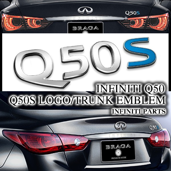 V37スカイライン Q50S トランクエンブレム｜スカイライン パーツ通販！