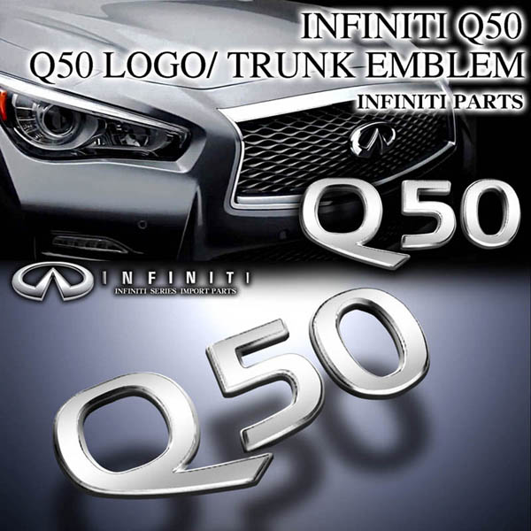 V37スカイライン Q50 トランクエンブレム｜スカイライン パーツ通販！