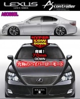 ASC680L【H-087G ハーネスセット】レクサスLS600h/600hL前期・エアサスコントローラー/データシステム|データシステム[Data System]|■エアサスコントローラーキット