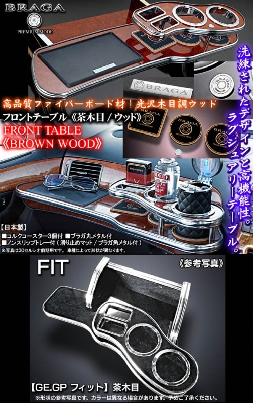 �ǣУ��ե��åȥ���ȥ�������ܥ��åɡեե���ȥơ��֥�/�ȥ졼��������������[������]