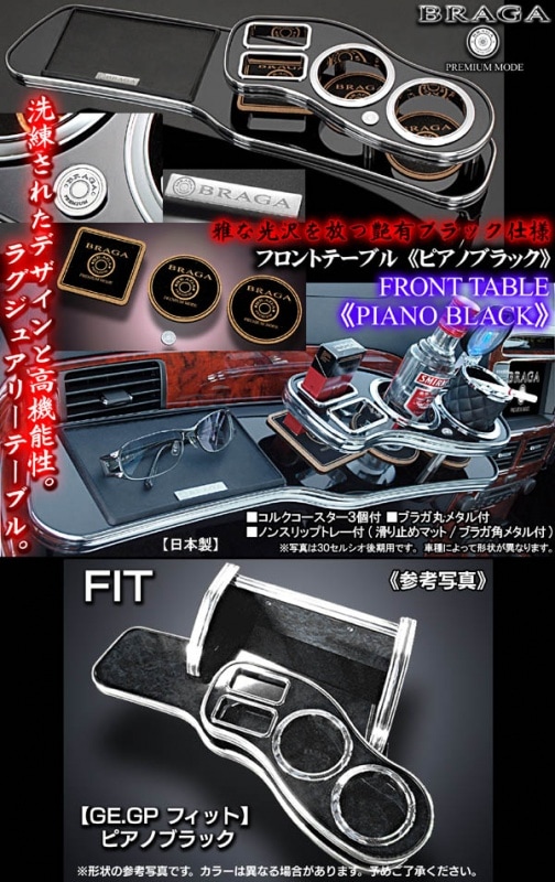 �ǣУ�/���ե��åȥϥ��֥�åɡԥԥ��Υ֥�å��եե���ȥơ��֥�/�ȥ졼��������������[������]