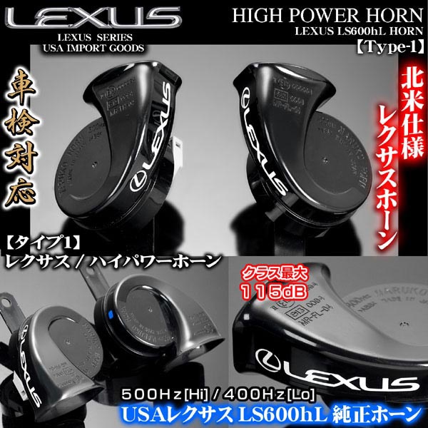 �쥯�����ۡ���LS600h/600��L�����ڥ쥯�������ƥå����աۥ�����1