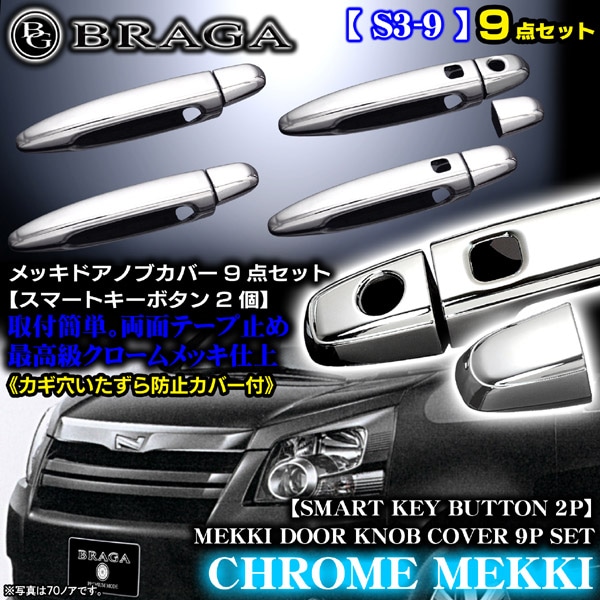 20ե/եԥޡȥ/ɻߥСաեåɥΥ֡ʥϥɥ˥СڣåȡS3-9