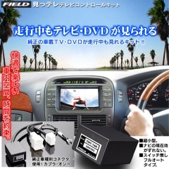 TV���åȸ��åƥ�ڥץ쥵������HU30/U30��NU30/ VU30��VNU30(H10.6��H13.8�ˡ�NMT-07N�ե�����Ɏ�CD�ʥ�/5.8������ޥ��TV