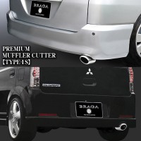 プレミアム・マフラーカッター【マツダ車・ワゴン/4WD/SUV/出口ストレート】タイプ1S《１本出し》|プレミアム１Ｓ・ワゴン/4WD/SUV[ストレート]|■マフラーカッター