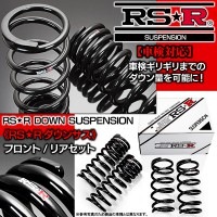 《ZGE20Gウイッシュ/1.8L NA/H21.4〜H24.3》RSRダウンサス1台分・T867W【送料無料】|ＲＳ★Ｒ【ＲＳ・Ｒ】|■ダウンサス