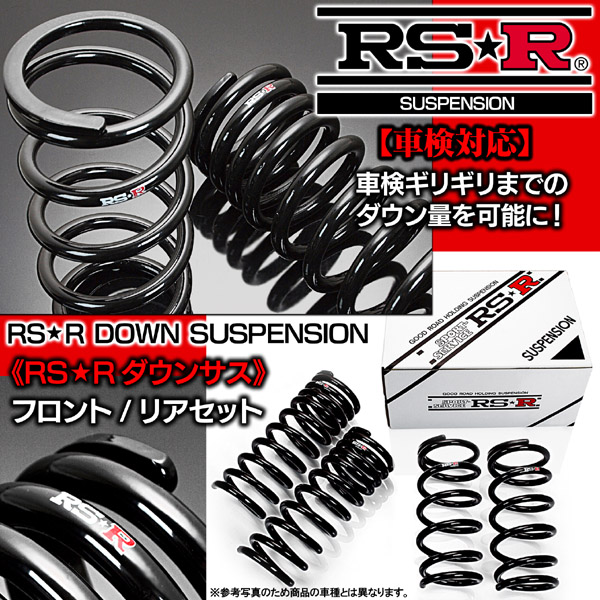 デミオ ダウンサス DY5W H14.08-H17.03 1台分 Ti2000 HALF DOWN RSR M604THD RSR ダウンサス 1台分セット デミオ DY5W H14.8～H17.3 FF スポルト