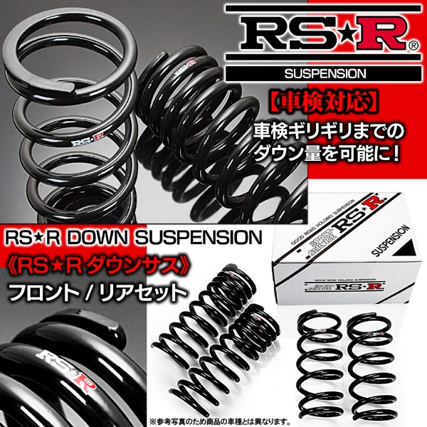 RSR ダウンサス (RS☆R RSR ダウンサス マーク2 GX81 NA車 代引送料無料