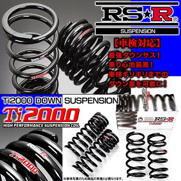 210系クラウン純正ショックRS-R Ti2000 ダウンサス