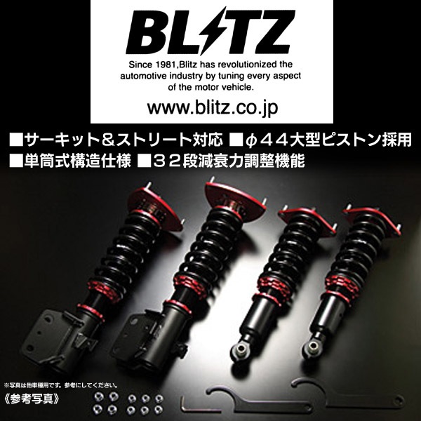 20アルファード/BLITZ ブリッツ 車高調ZZ-R ダンパー