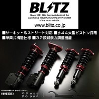 [RK1/ステップワゴン]BLITZ ブリッツ 車高調ZZ-R減衰力32段ダンパーZZ-R【送料無料】|BLITZ[ブリッツ]DAMPER ZZ-R|■車高調キット[ダンパーサスペンション]