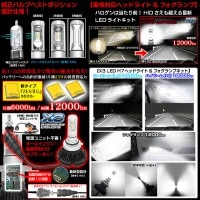 最新版/マツダ【H7】X3 PHILIPS 12000LM/LEDヘッドライトキット50W/6500K車検対応/変換フイルム付/2個セット/1年保証