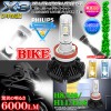 ɥƥ/BMWH11/H16ۥХX3 PHILIPS 6000롼LEDإåɥ饤ȥå25W/6500Kָб1/1ǯݾ
