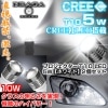 T10/5W-5 �ڻ�ɩ�֡ۥݥ������/���⡼�����CREE��LED�ץ������������Х�֡ڥۥ磻��/���10W���饹�θ���2�ġե֥饬
