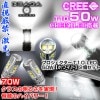 T10/T16��͢����/���֡�50W �ʥ�С�����/CREE��LED�ץ������������Х�֡ڥۥ磻��/��ۡ�2�ġ�1ǯ�ݾ�/�֥饬