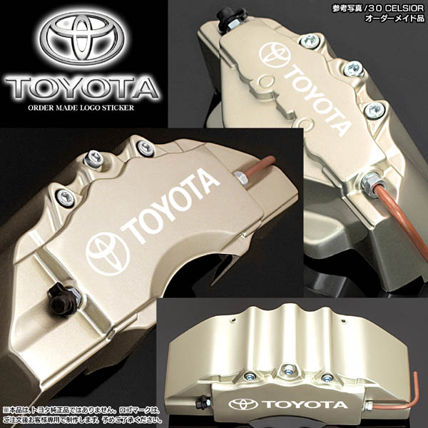 キャリパーカバー【20系アルファード/トヨタ ステッカー付(客注品)】《レッド》フロント&リア[4点]オーダーメイド キャリパーカバー&frasl;20系アルファード&frasl;トヨタステッカー&frasl;ゴールド&frasl;4点