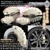 �����ѡ����С���200/201���饦�󎥥����꡼��/�����꡼��A���ƥå�����(��������������)�ۡԥ����ѥ󥴡���ɡ�[4�����å�]
