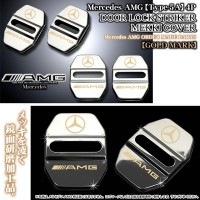 【タイプ5Ａ】ゴールド《ベンツ汎用品》メルセデスAMGロゴマーク付(客注品)4点/ドアロック ストライカー メッキカバー