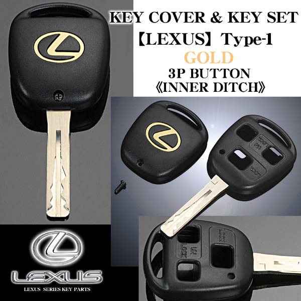 GS300/400/430 ゴールド/Lマーク T1レクサスキーセット 加工済 3個ボタン