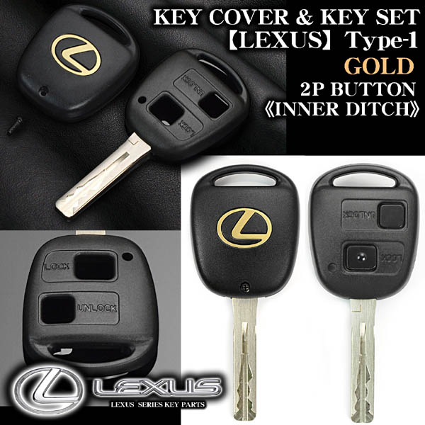 トヨタ ホンダ レクサス キーレスエントリーキーセット トヨタ ホンダ レクサス キーレスエントリーキーセット