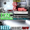 4CR-V/륷/ӥꥪۡ55W/6000KD2C[D2RD2S]22ĥåȡ۽HIDХ/Сʡ12/24ֶ/֥饬