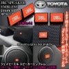 �ȥ西������JBL/����󥸡ե������ӡ����� ���ԡ���������֥�� �ץ졼�ȡԥ�����1��4�ġ�ξ�̥ơ��׻ߡ�ABS����/�֥饬[����̵��]